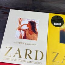 e1189 希少 レア ZARD ザード 写真集 20周年記念写真集_画像2