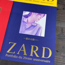 e1189 希少 レア ZARD ザード 写真集 20周年記念写真集_画像4