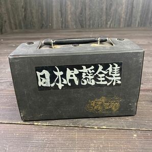 e1737 日本民謡集 カセットテープ セット 未検品の画像1