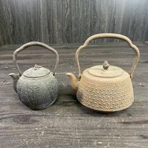 e1952 鉄瓶 急須 茶道具 茶器 鉄器 鉄製 工芸品 アンティーク _画像1