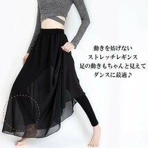 ダンス衣装 スカート付きパンツ(ホワイト-裾レギュラー) レギンス パンツ 体型カバー シフォン スパッツ レギパンcy5n-pa3_画像3