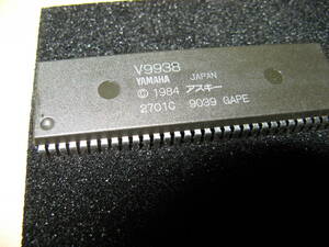 ☆ V9938　YAMAHA ビデオディスプレイプロセッサ 1個　即決時M5M4464AP-12　おまけ　付けます