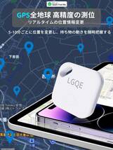 【超強力信号&GPS全地球測位】スマートタグ gps 小型 紛失防止タグ 追跡タグ スマートトラッカー 電池寿命1年 日本語取扱説明書付_画像2