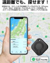 スマートタグ 紛失防止タグ 探し物 スマートトラッカー Bluetooth アイテムロケーター バレない 【約11g超軽量・月額利用料なし】 ブラック_画像4