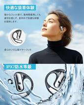 【2024業界新発想】Wisezone Q28 耳掛け式 イヤホン Bluetooth5.3 ワイヤレスイヤホン IPX7防水 最大40時間再生 (ブラック）_画像7