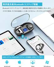 【2024業界新発想】Wisezone Q28 耳掛け式 イヤホン Bluetooth5.3 ワイヤレスイヤホン IPX7防水 最大40時間再生 (ブラック）_画像6