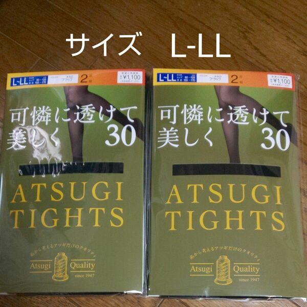 ATSUGI アツギ タイツ ブラック 30デニール サイズL-LL 2足組2パック合計4足