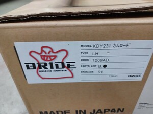 BRIDE T268AD　カムロード　KDY231　加工ベース　ジャンク