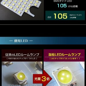 ミラココア LED ルームランプ L675S L685S ぴったり設計サイズ Mira Cocoa 高輝度 室内灯 daihatsu ダイハツ room アクセサリー 明るいの画像3