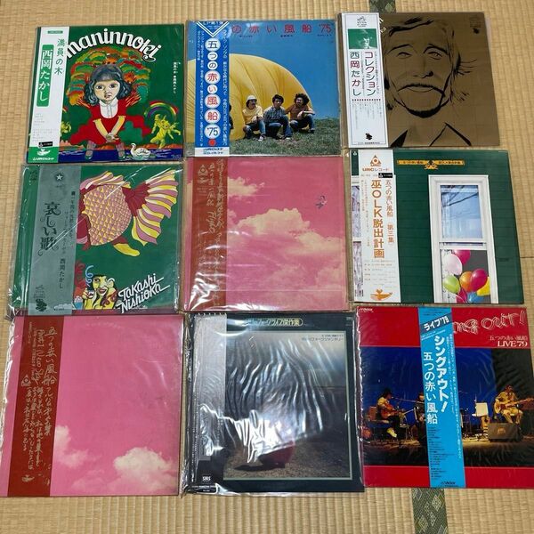 レコード LP LPレコード　五つの赤い風船　西岡たかし