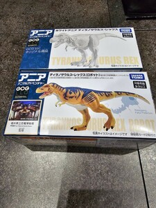 限定品　新品　未開封　タカラトミー アニア　福井恐竜博物館限定　ティラノサウルス　レックス　ロボット　ホワイトアニア　２体セット