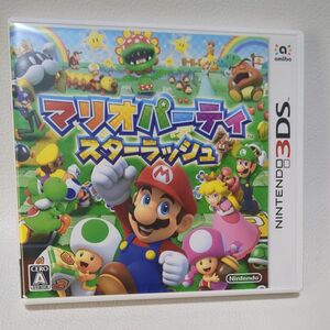 【3DS】 マリオパーティ スターラッシュ