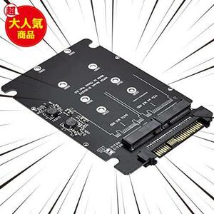 SATA M.2 SSD to SAS & NVMe M.2 NGFF SSD to U.2 SFF-8639 変換 アダプター 2 in 1 Combo Adapter