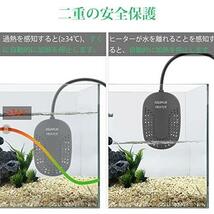 ★50W★ 25W/50W/100Wミニ水槽用ヒーター デジタル温度表示と外部設定ボタン付きの可調節水槽ヒーター 金魚/メダカ/亀用ヒーター_画像5