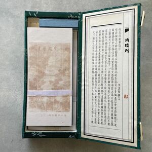  seat . seal pavilion .. China paper letter paper box attaching confidence .55 sheets + envelope 20 sheets . paper paper tool calligraphy paper paper . paper Tang paper unused 