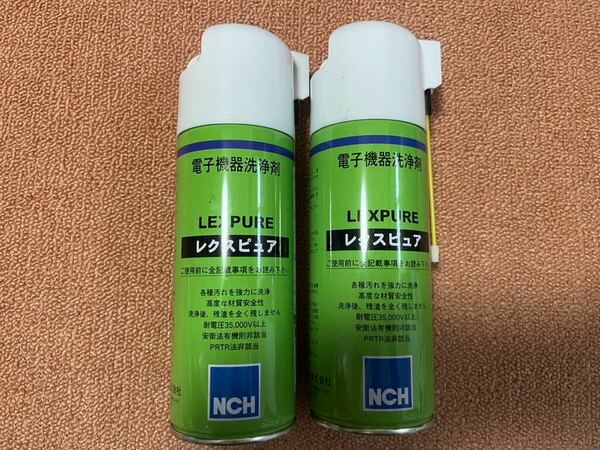 2本セット レクスピュア LEXPURE 電子機器洗浄剤 CHEMSEARCH 日本NCH エヌシーエイチ　基板洗浄