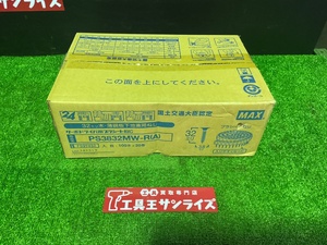 ■MAX ターボドライバー用 ネジ ミニ箱 20巻 PS3832MW-R(A)■