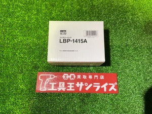 ■新興　バッテリー　LBP-1415A■