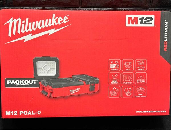 送料込★ミルウォーキーツール【Milwaukee】PACOUTエリアライトM12 POAL-0 APJ 新品未使用★在庫あり