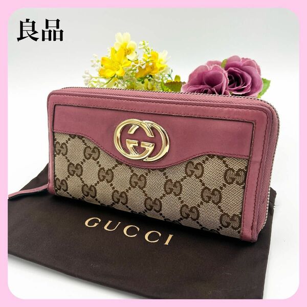 美品！グッチ　GUCCI GG柄キャンバス　スーキー　インターロッキング　長財布　ピンクベージュ　ラウンドファスナー　