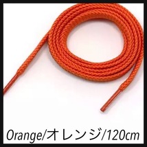 送料無料 新品 シューレース 120cm 横幅1cm 靴紐 平紐 くつひも ORANGE オレンジ１ 1足分 2本セット_画像1