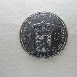 【送料６３円】 オランダ　１グルデン銀貨　１９２２年