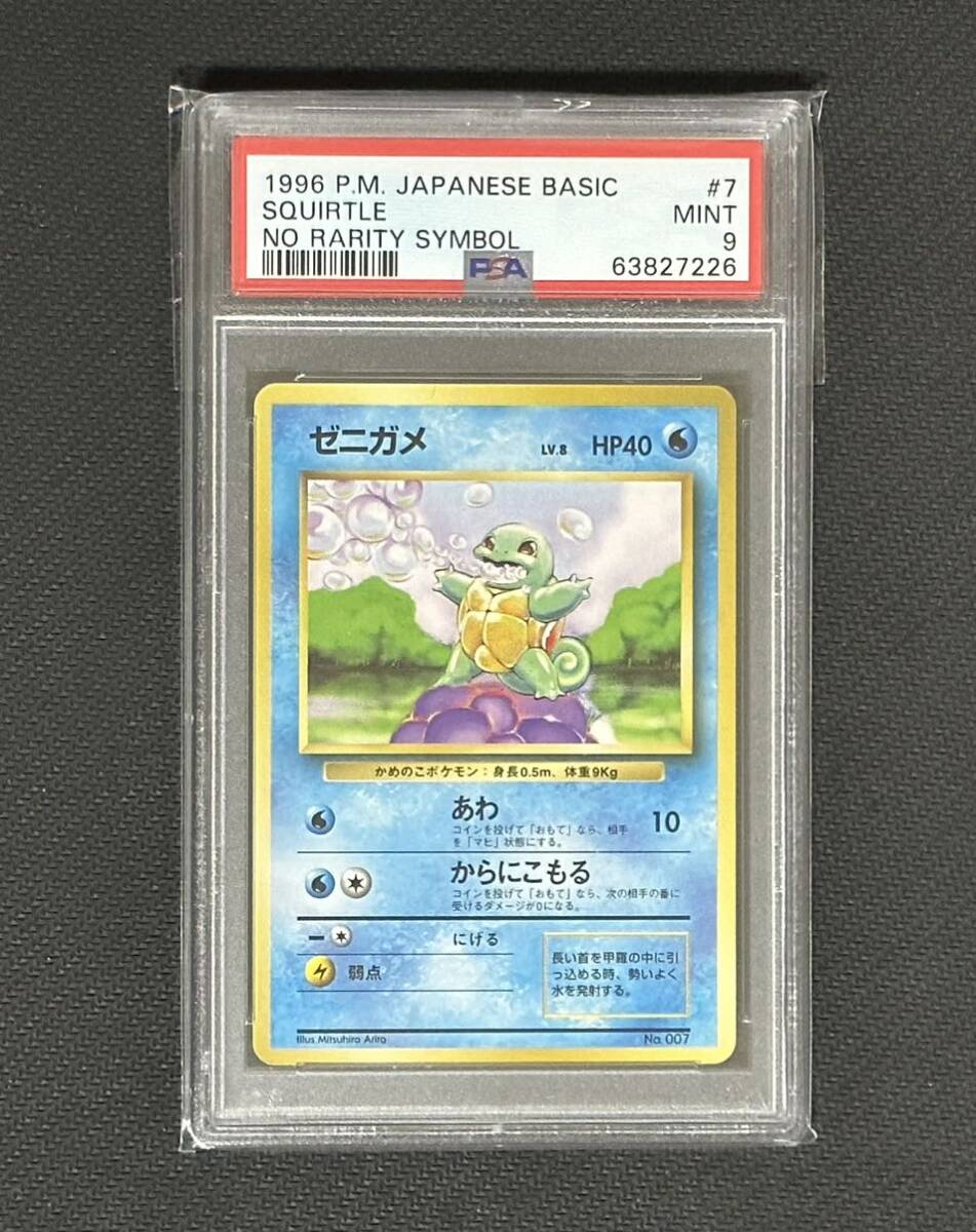 2024年最新】Yahoo!オークション -ポケモンカード 旧 初版の中古品 