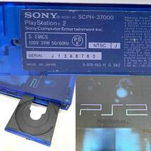 H796*5　通電OK　SONY　ソニー　PlayStation2　プレステ　PS2　おまとめ　6点　本体(SCPH-37000)/コントローラー2個/他　オーシャンブルー_画像8