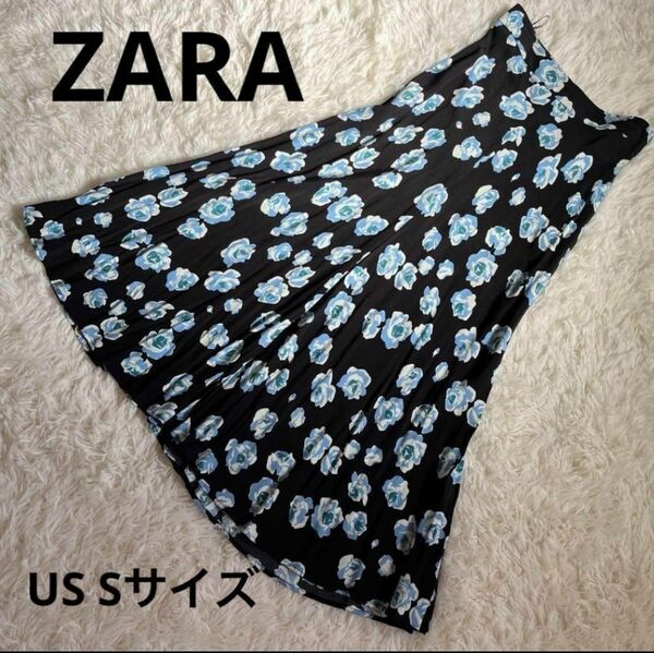 美品　ZARA ザラ　ロングスカート　スカート　花柄　黒　人気　S