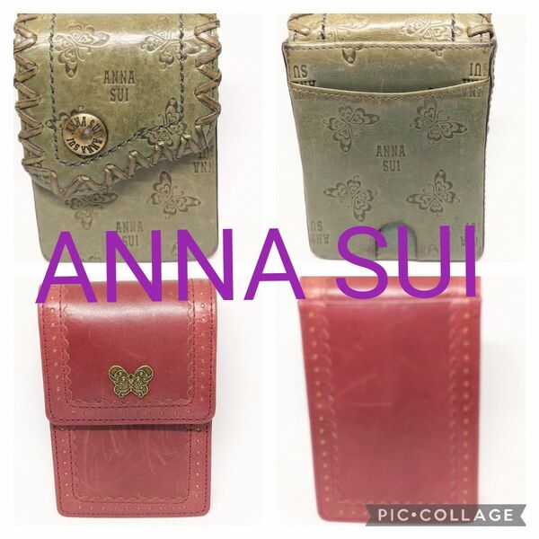 ２個セット ANNA SUI アナスイ シガレットケース タバコケース マルチケース デジカメケース アンジェリーナ