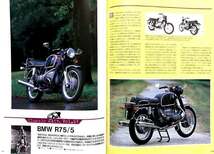 BMW R75/5 掲載 雑誌　サイドカー講座 フロントフォーク編　詳細写真解説 主要諸元表 アールズフォーク テレスコピック ハブステア_画像2