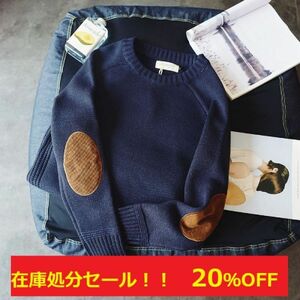 在庫処分！ 20％OFF エルボーパッチ ニット セーター メンズ ネイビー XL 送料無料　