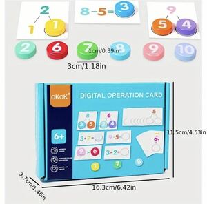 知育玩具　算数　足し算　パズル　早期教育　モンテッソーリ　幼稚園　保育園　学習　頭脳