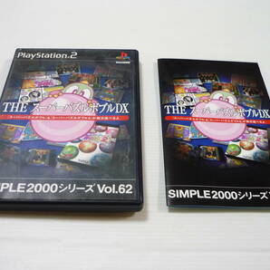 [管00]【送料無料】ゲームソフト PS2 SIMPLE2000シリーズ Vol.62THE スーパーパズルボブルDX SLPM-65696 プレステ PlayStation