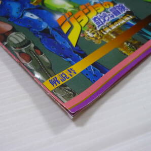 [管00]【送料無料】ゲームソフト PS2 JoJo's Bizxarre Adventure ジョジョの奇妙な冒険 黄金の旋風 SLPM-65140 プレステ PlayStationの画像2