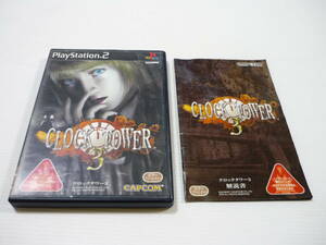 [管00]【送料無料】ゲームソフト PS2 クロックタワー3 CLOCK TOWER 3 SLPM-65221 プレステ PlayStation