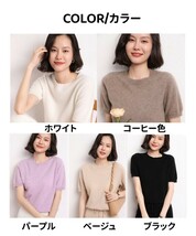 半袖 ニット トップス カシミヤ クルーネック レディースカットソー プルオーバー 上着 ストレッチ 着痩せ 夏服 cas0190 ホワイト XL_画像4