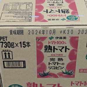 伊藤園 トマトジュース 熟トマト 730g 15本セット（1ケース）の画像2