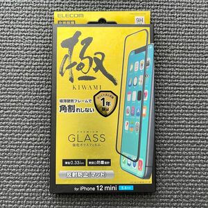【匿名発送・新品未開封】iPhone12 mini 角割れしない 極薄 強化ガラス 防塵 反射防止 マット ゲーム用 エレコム