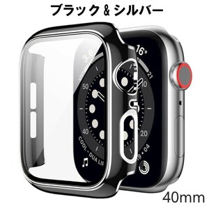 アップルウォッチ カバー 40mm ブラック ＆ シルバー Apple Watch 取り付け簡単 超軽量型 画面保護 耐衝撃 Series6 5 4 SE SE2 SE2023