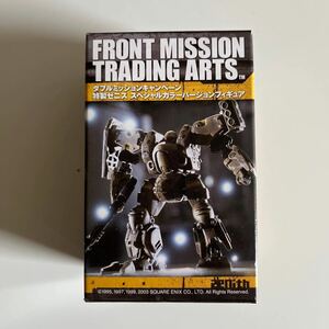 フロントミッション ダブルミッションキャンペーン 特製ゼニス スペシャルカラーバージョンフィギュア FRONT MISSION TRADING ARTS ④