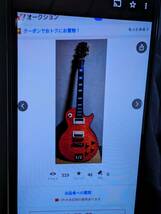 Tokai LS146QZ TK 限定モデル　中古美品_画像4