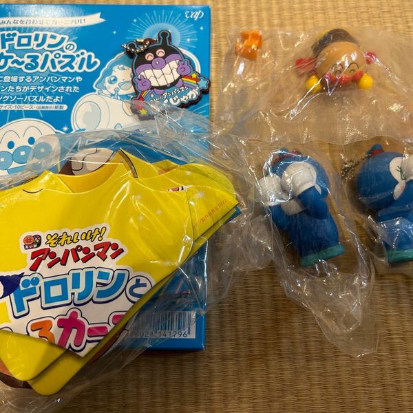 アンパンマン　バケールカーニバル　パズル　ガチャガチャ　コキンちゃん　非売品　ぷくじゃがキーホルダー　ばいきんまん