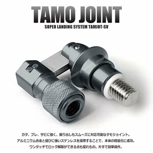 送料無料 折りたたみ タモジョイント [ガンメタ] ワンタッチ ロック機能 ランガン ランディングネット タモ網 サポート 便利 釣り 簡単取付