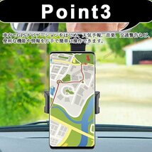 送料無料！ 車載 スマホスタンド [グリーン] スマホホルダー 360度 回転 スマートフォン iPhone バックミラー 後部座席 安定 簡単取付 汎用_画像6