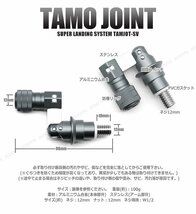 送料無料 折りたたみ タモジョイント [ガンメタ] ワンタッチ ロック機能 ランガン ランディングネット タモ網 サポート 便利 釣り 簡単取付_画像5