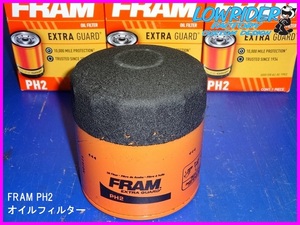 FRAM PH2 オイルフィルター 丁寧に対応します!(^^) リンカーン ナビゲーター ダッチ チャージャー オイルエレメント 