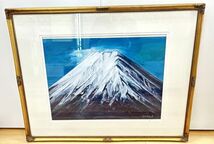 長期保管/現状品 風景画 富士山 斎藤良夫 作 30号 雪景色 日本美術家連盟 新槐樹社 千葉美術会 東金 福島 油彩 水彩 名作 199844_画像1