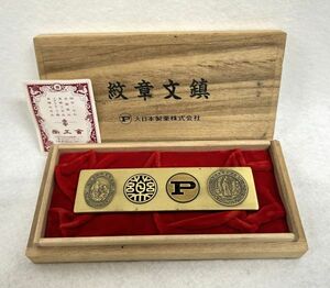 長期保管/現状品 大日本製薬 紋章 文鎮 創立100周年記念 1997 商工会 置物 記念品 創業 社章 記念メダル アンティーク コレクション