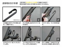 日産 フェアレディＺ Z31 ワイパーブレード レッド 赤 運転席&助手席 エアロワイパー カラーワイパー 替えゴム_画像3